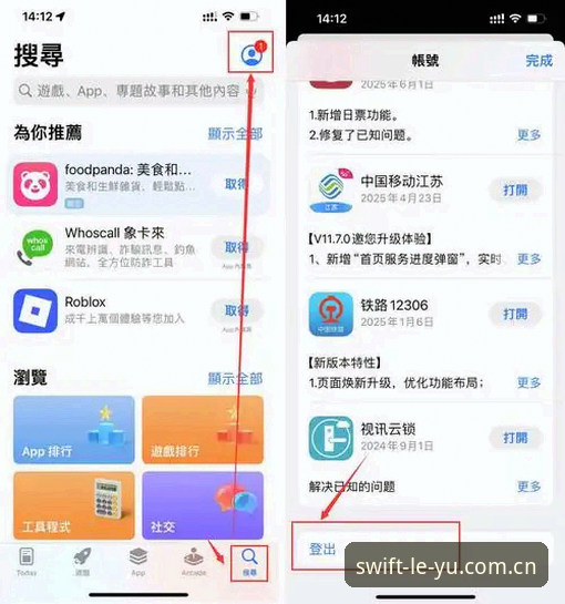 乐鱼体育国际版 乐鱼体育国际版使用指南:老用户教你玩转官方直营平台