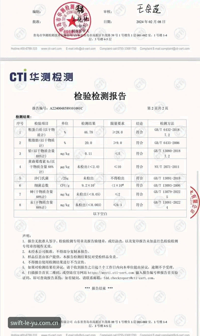 乐鱼体育直营注册评测 乐鱼体育直营注册评测最新动态:v3.2.1版本实测报告,46.3MB安装包带来的竞技新体验
