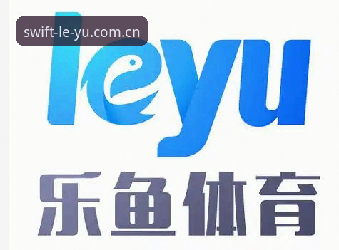 乐鱼体育怎么注册 乐鱼体育怎么注册 vs 传统注册流程:哪种方式更高效?深度对比分析