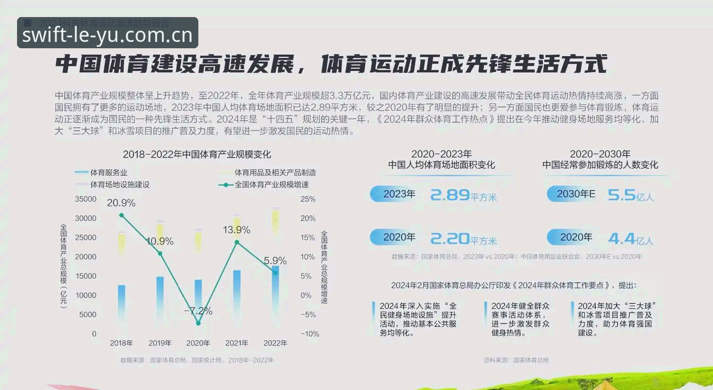 乐鱼体育平台手机版下载全面解析：从安装体验到核心功能深度分析