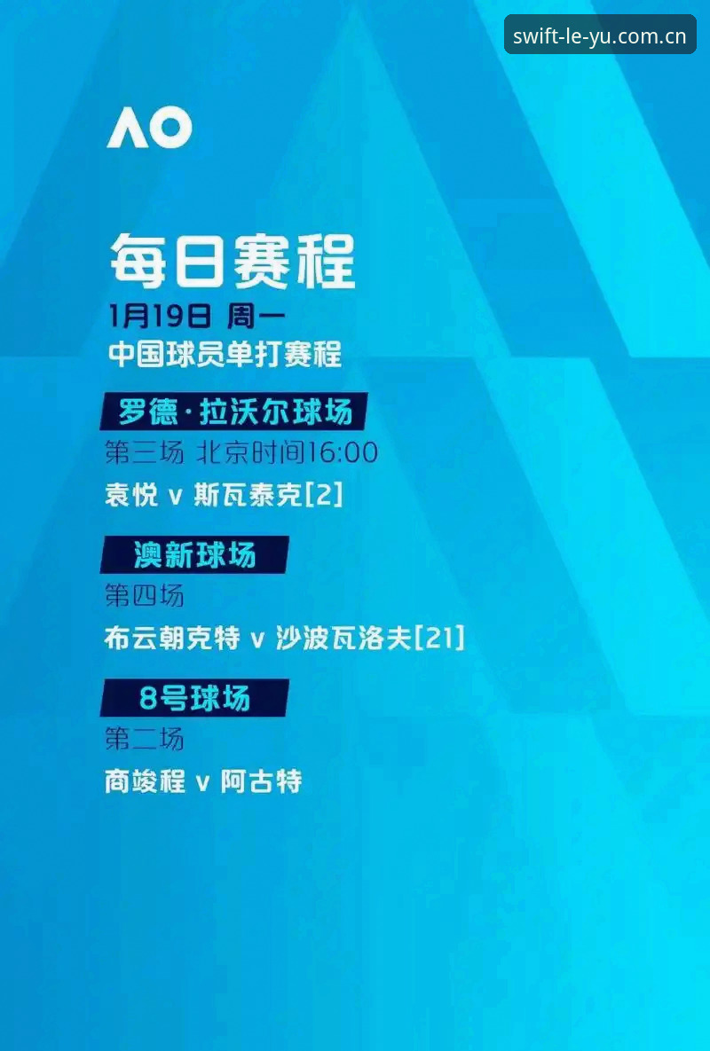乐鱼体育赛事数据使用指南：从新手到高手的完整攻略